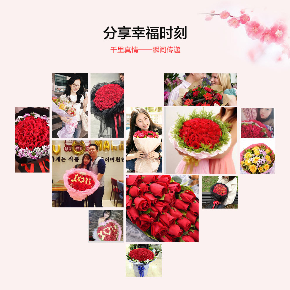 教师节送老师鲜花几朵合适