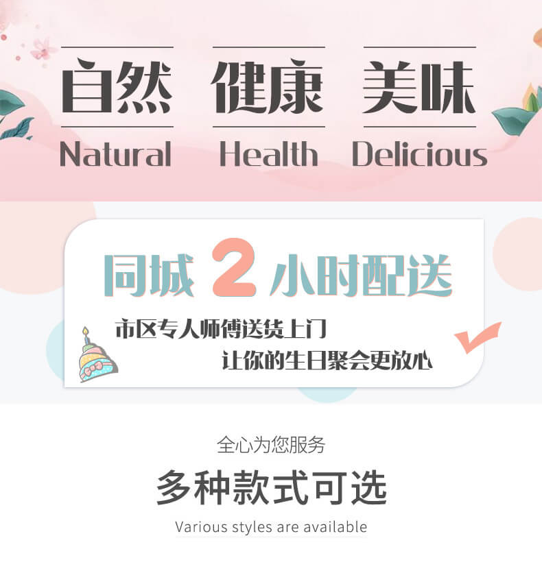 儿童生日蛋糕哪家好